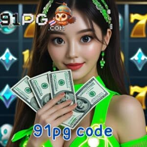 91pg code